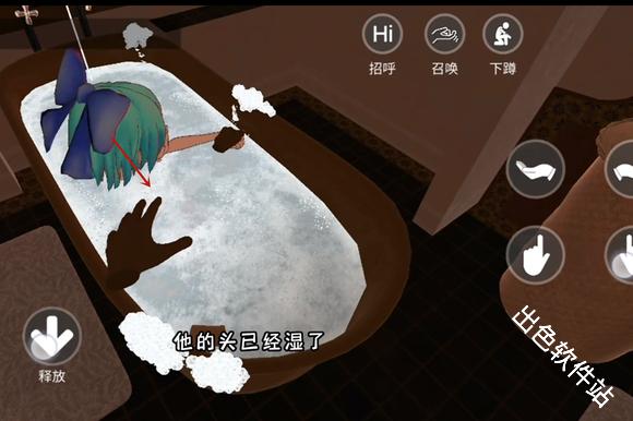 小忍计划温泉版