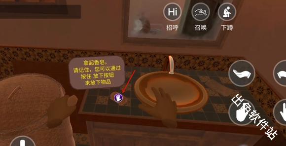 小忍计划温泉版