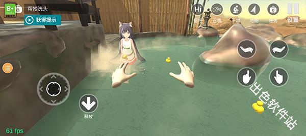 小忍计划温泉版