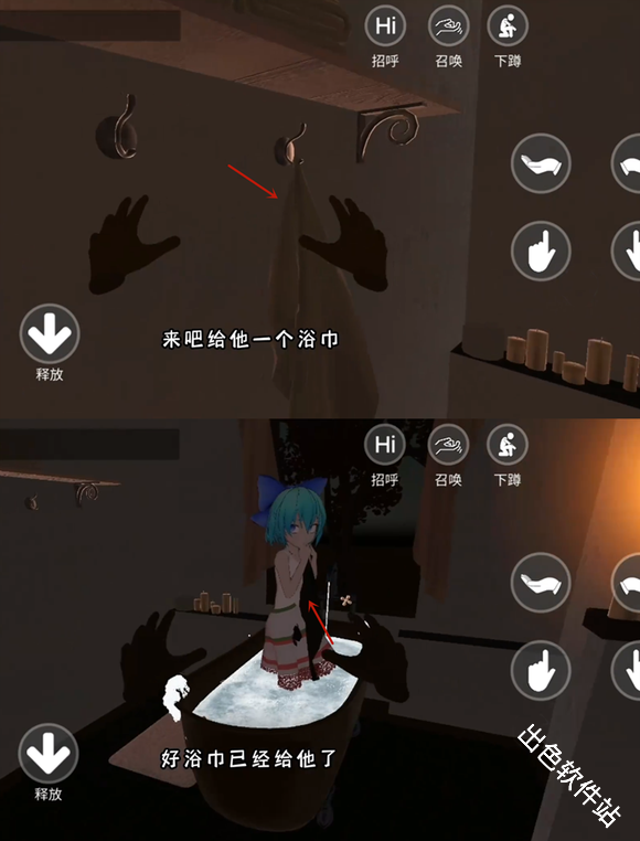 小忍计划温泉版