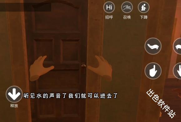 小忍计划温泉版