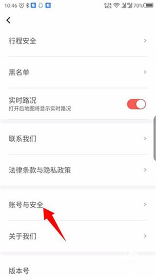 首汽约车司机端