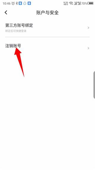 首汽约车司机端