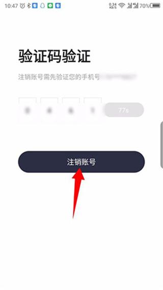 首汽约车司机端