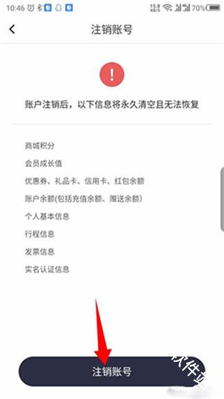 首汽约车司机端