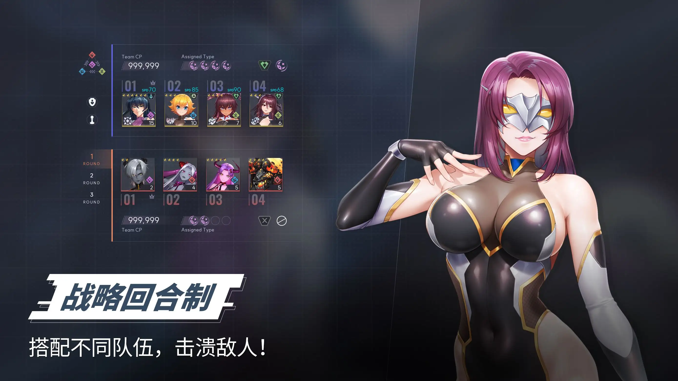 对魔忍特遣队国际服截图3