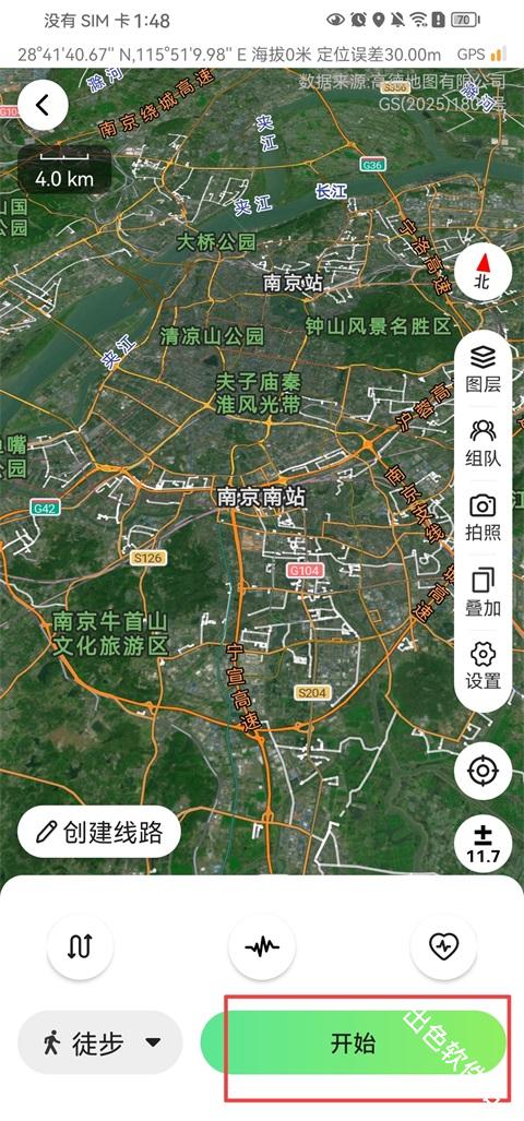 六只脚