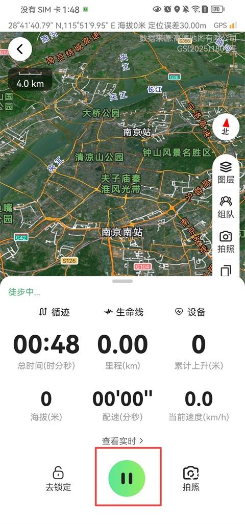 六只脚