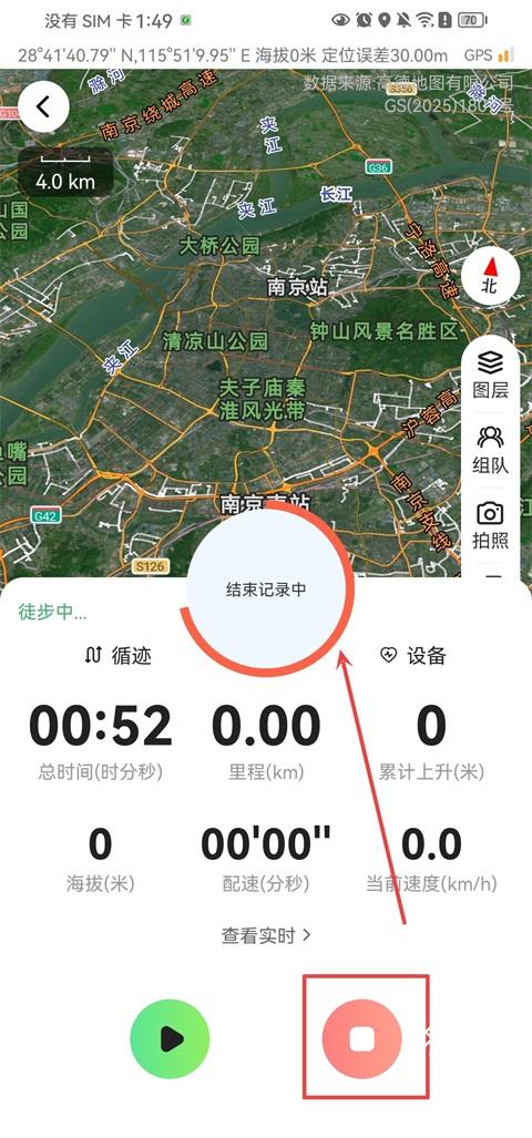 六只脚