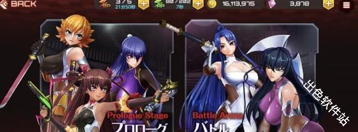 对魔忍特遣队国际服