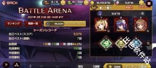 对魔忍特遣队国际服