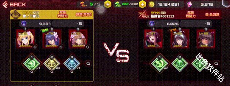 对魔忍特遣队国际服