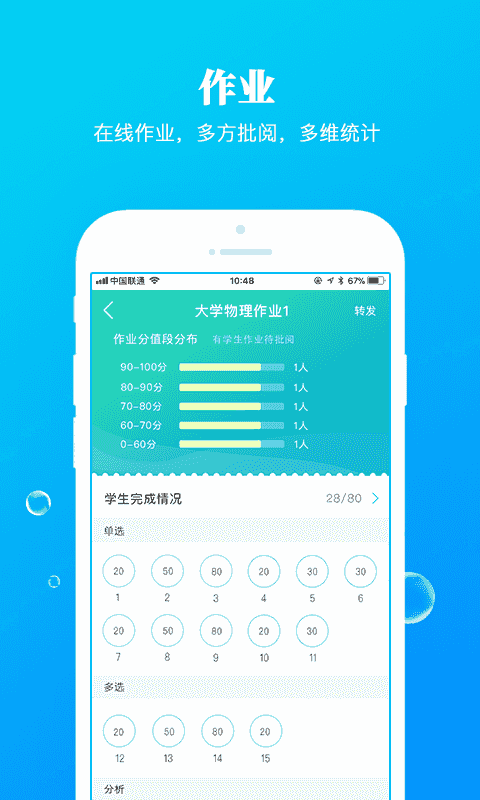 九斗截图4