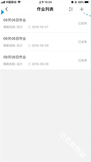九斗