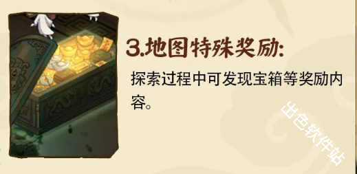 镇邪人