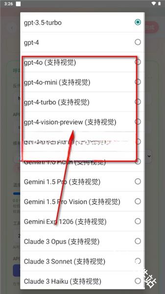 佳景小手机