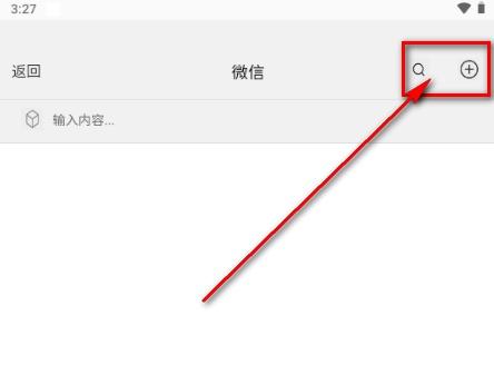 佳景小手机
