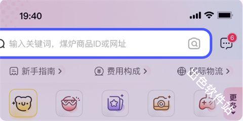 乐淘一番
