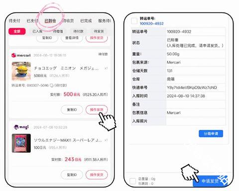 乐淘一番