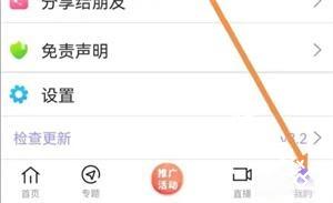 达达兔