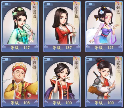 我是大东家