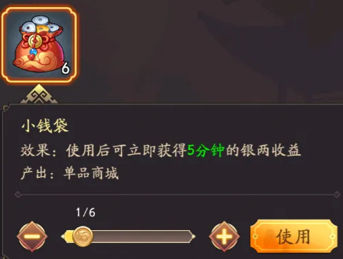 我是大东家