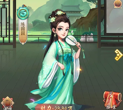 我是大东家