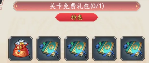 我是大东家