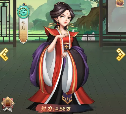 我是大东家