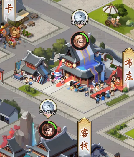 我是大东家