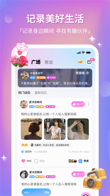 组CP截图4