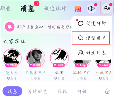 组CP