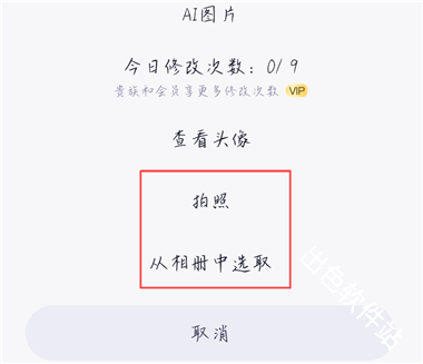 组CP