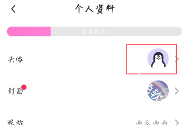 组CP