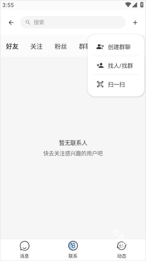 星次元