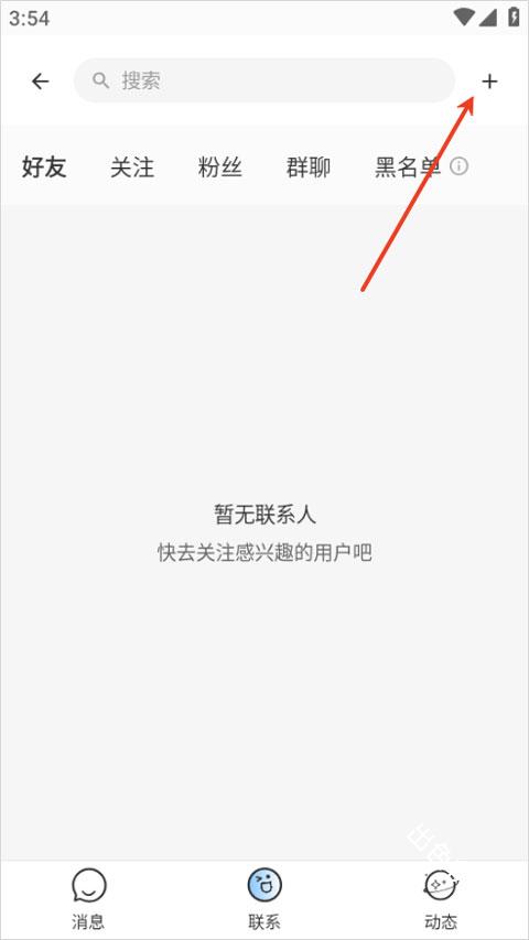 星次元