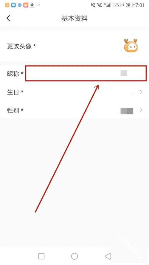 小鹿声文