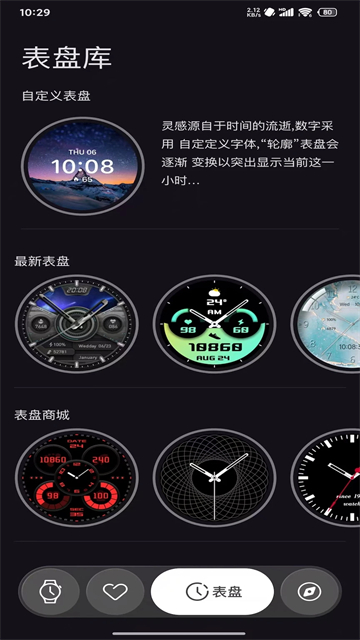 LewearPro截图3