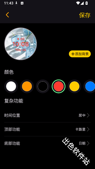 LewearPro