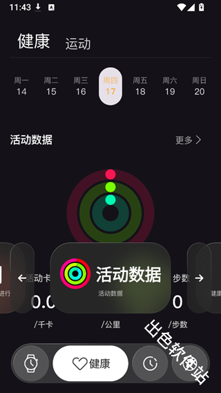 LewearPro