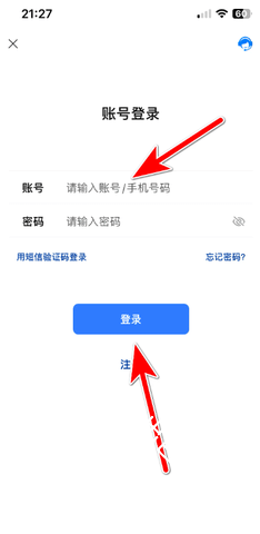 旺商聊