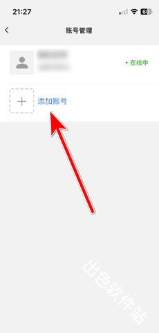旺商聊