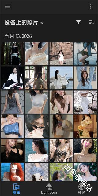 Lightroom