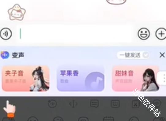 KK键盘