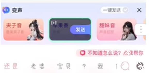 KK键盘
