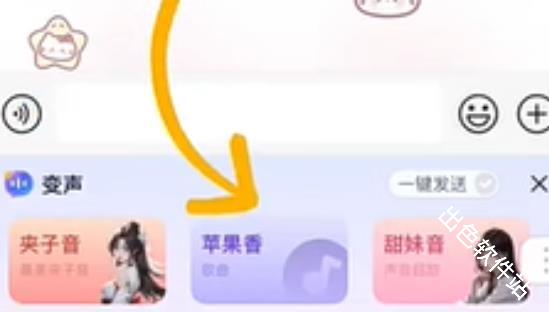 KK键盘