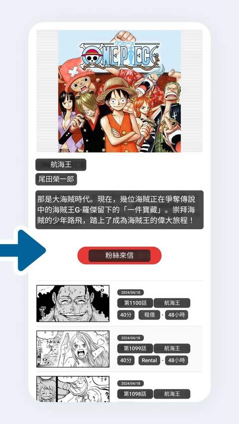 泡泡屏幕翻译pro截图1