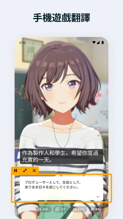 泡泡屏幕翻译pro截图2
