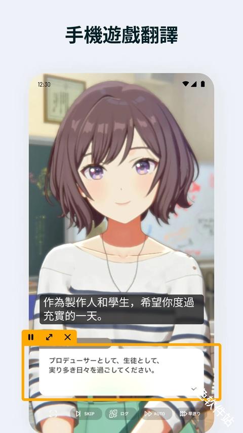 泡泡屏幕翻译pro
