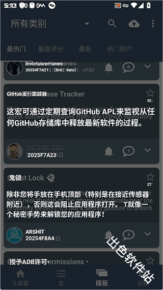 泡泡屏幕翻译pro